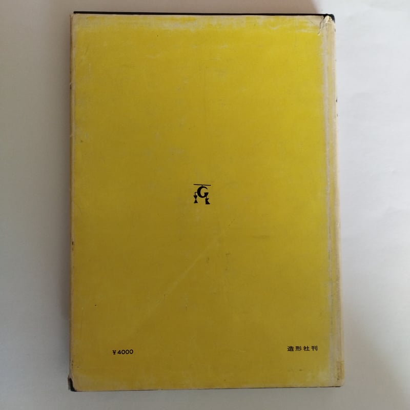 海外広告雑誌ARCHIVE　10冊 海外広告雑誌ARCHIVE 10冊