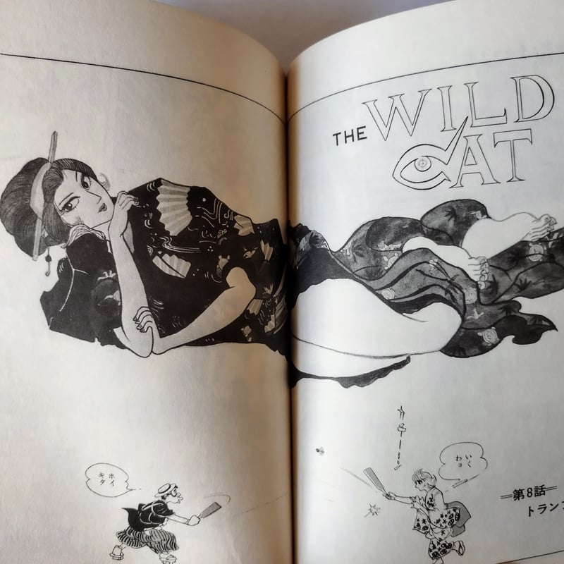 ワイルドキャット全巻セット / 石森章太郎 THE WILD CAT ワイルドキャット』石ノ森章太郎 希少コミック全3