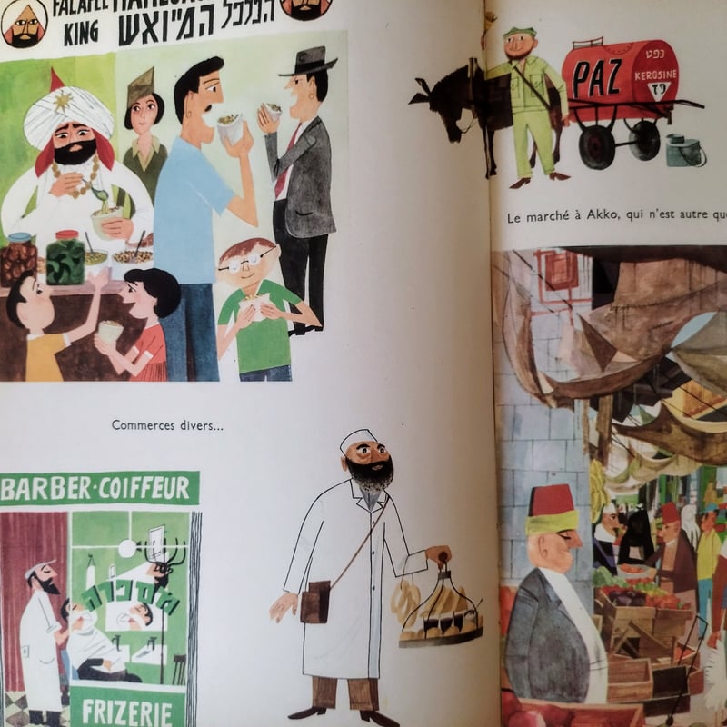 Israel』（イスラエル） ミロスラフ・サセック・旅行絵本シリーズ