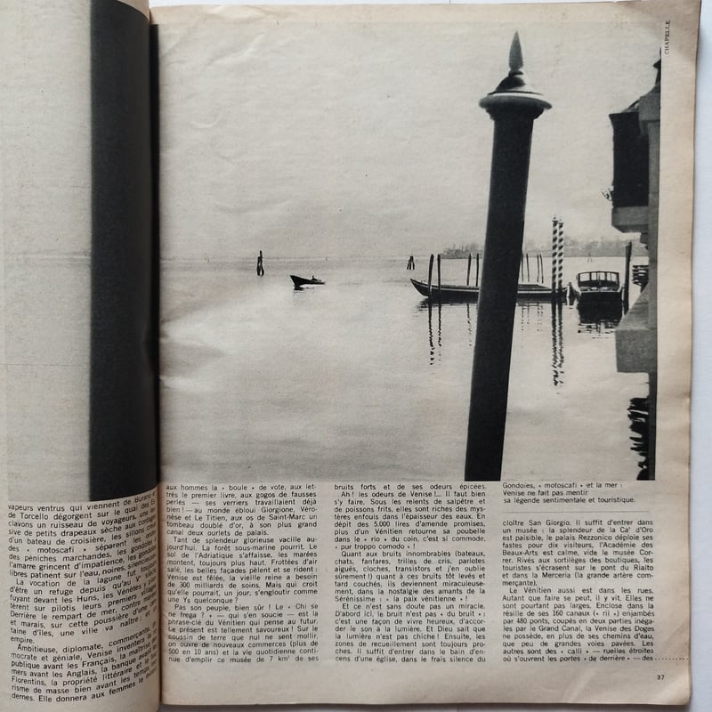 ELLE 』23 AOUT 1963 №922 1963年8月23日号 特集・最新シャネル・