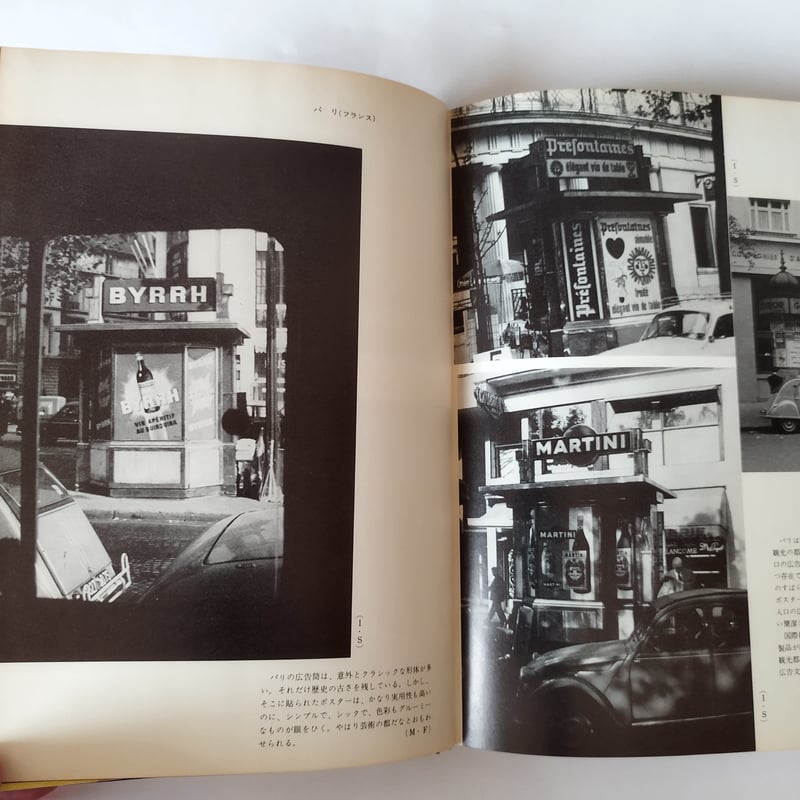 海外広告雑誌ARCHIVE　10冊 海外広告雑誌ARCHIVE 10冊 海外広告雑誌ARCHIVE 10冊