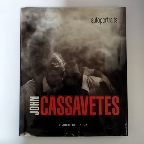 『autoportraits JOHN CASSAVETES 』　カサヴェテス信者のための一冊！再入荷