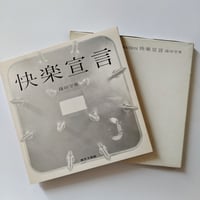 日本ビクター・レコード LP・EPの総覧 1958年 | 古書ベリッシマ