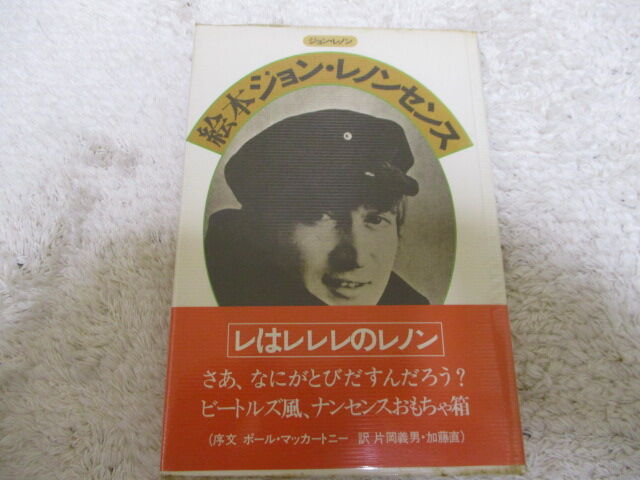 original