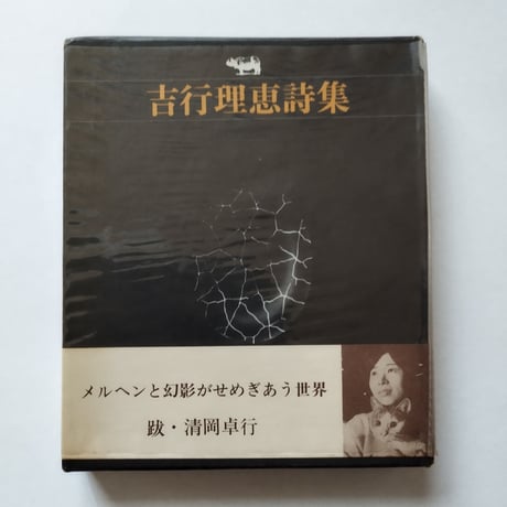 CATEGORY 小説 | 古書ベリッシマ