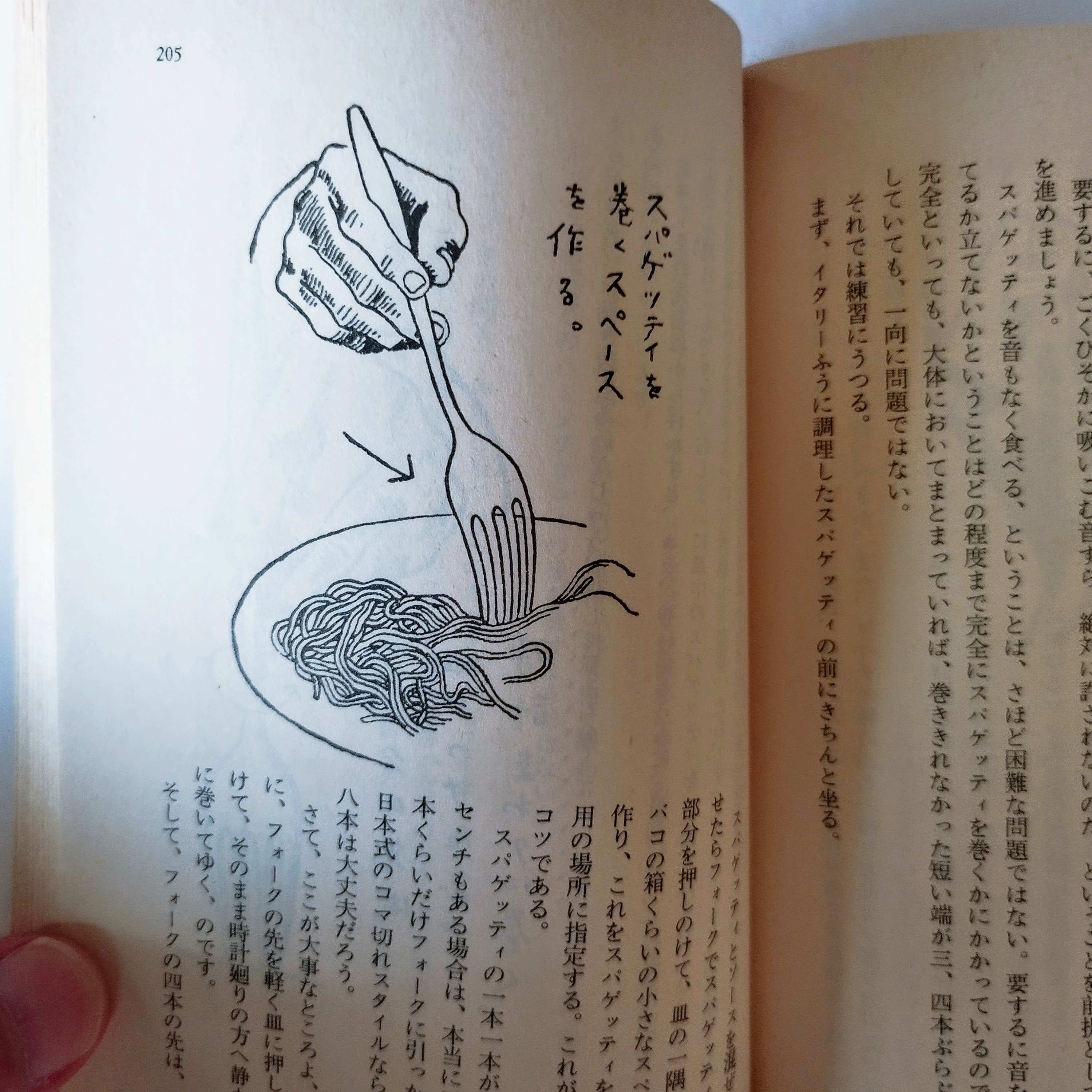 ヨーロッパ退屈日記】 伊丹十三 今なお新しい視点を提供する知的