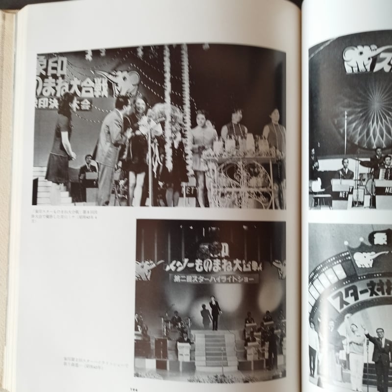 象印マホービン50年史』 昭和レトロの象徴を作り出した企業50