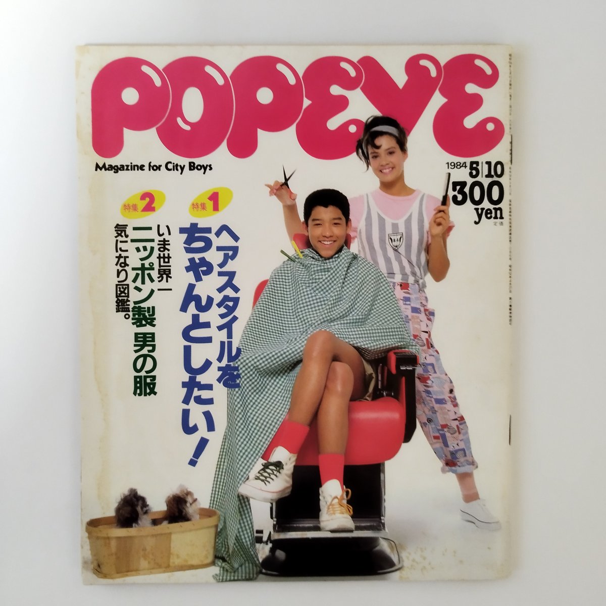 POPEYE 雑誌セット 約50冊 POPEYE 雑誌セット 約50冊 POPEYE 雑誌セット 約50冊 POPEYE