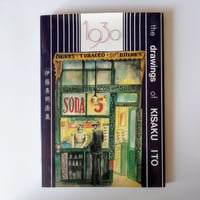 『1930 the drawings of KISAKU ITO』 伊藤喜朔スケッチ集　　舞台美術家による旅の光と影を拾った素描