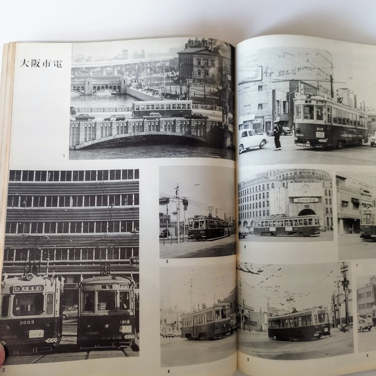アシュマン 2リアル 1969年 アシュマン 2リアル 1969年