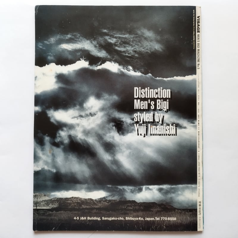 若き日の日記　５巻　　非売品 il_fullxfull.2672909508_sw4k.jpg