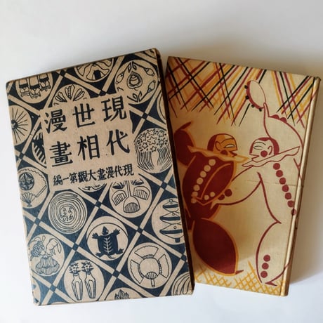 B102 漫画セット 約50冊 昭和 レトロ B102 漫画セット 約50冊