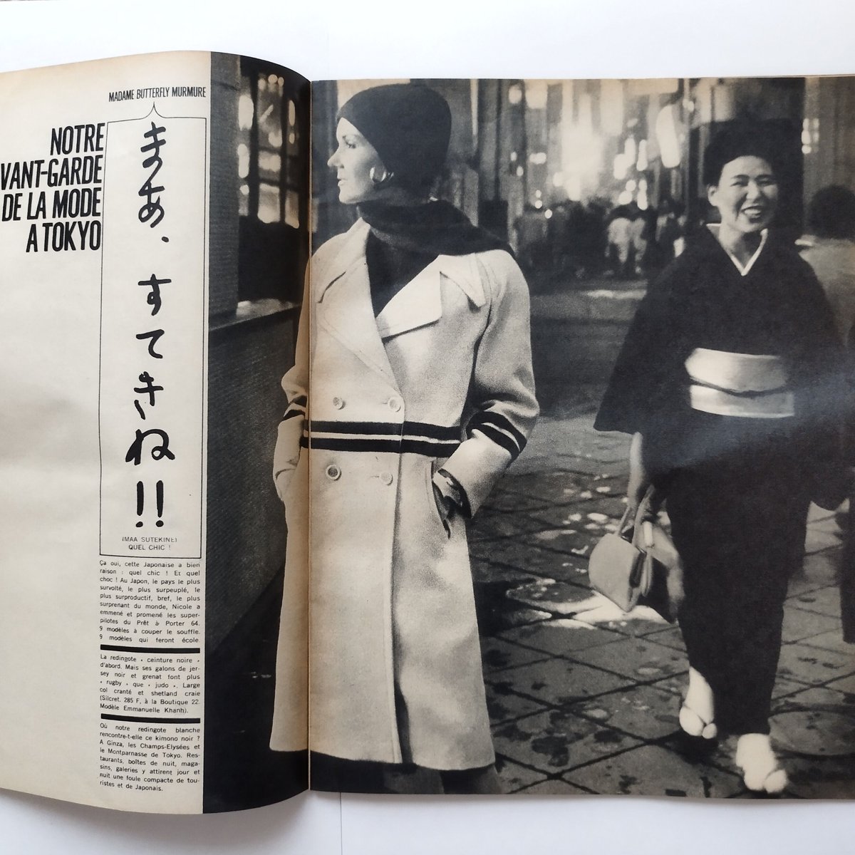 EMMANUELLE KHANH PARIS ブラウス 小包の