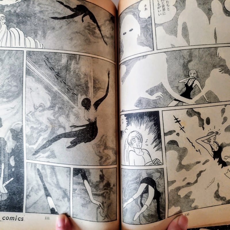 009ノ1 Vol,3』 石ノ森章太郎 当時の雰囲気漂うアクション