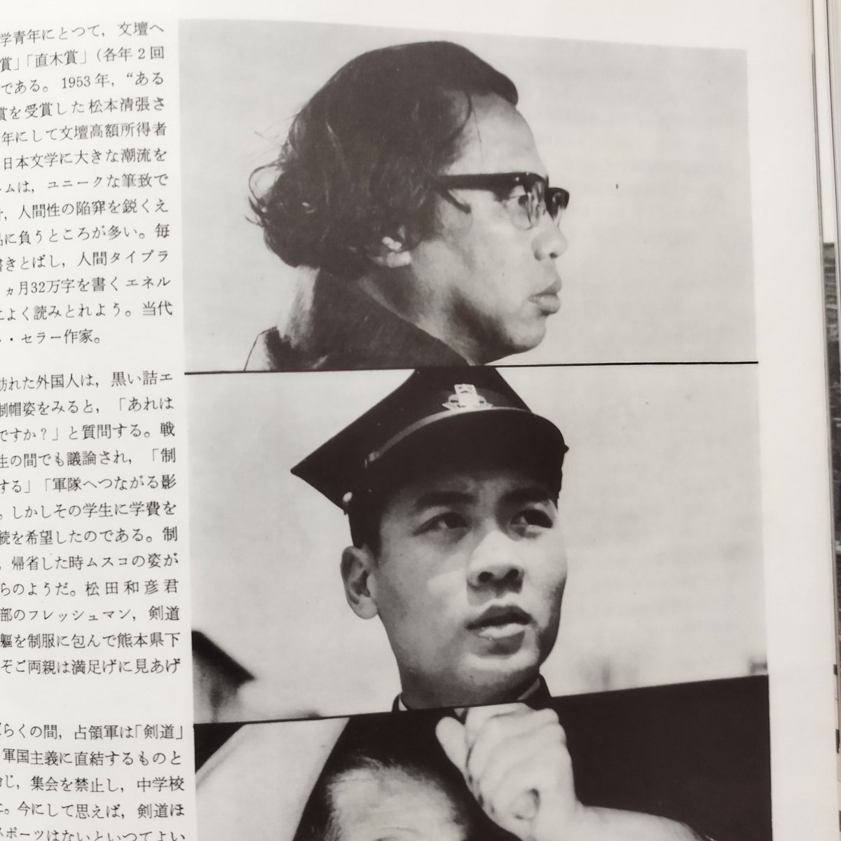 TOKYO OLYMPICS OFFICIAL SOUVENIR 1964』東京オリンピック TOKYO OLYMPICS OFFICIAL SOUVENIR 1964』東京オリンピック