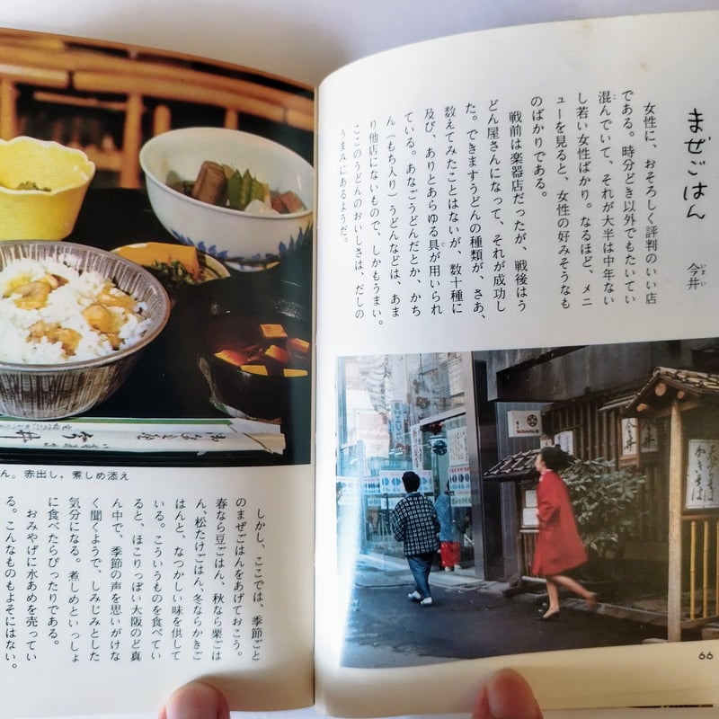 木版色紙  瀬戸内三題  昭和レトロ　大阪鉄道局 木版色紙 瀬戸内三題 昭和レトロ 大阪鉄道局 木版色紙 瀬戸内三題 昭和