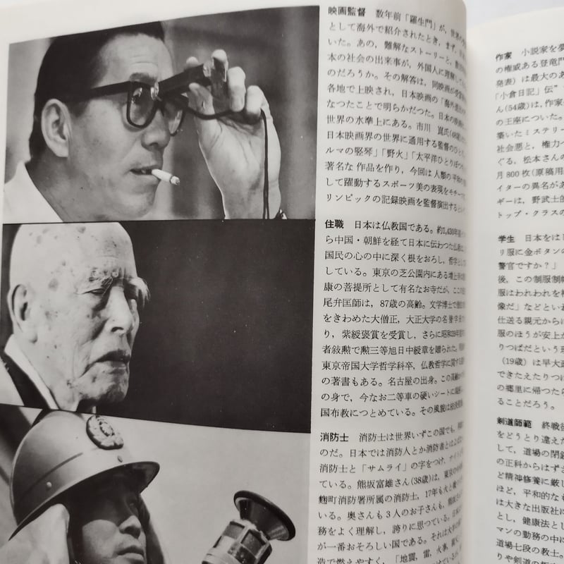 TOKYO OLYMPICS OFFICIAL SOUVENIR 1964』東京オリンピック TOKYO OLYMPICS OFFICIAL SOUVENIR 1964』東京オリンピック
