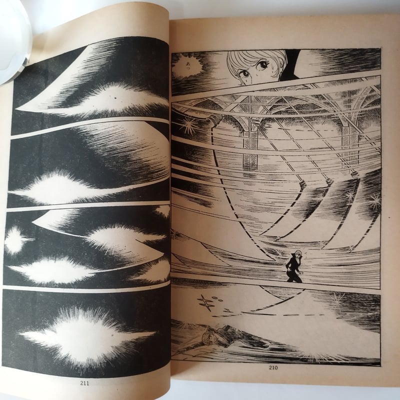 サンコミマガジン『009ノ1 スパイ死闘編』日本のバンドデシネか | 古書