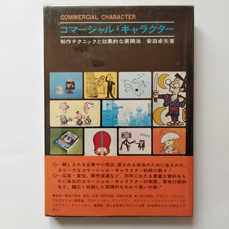 児童名作全集　八剣伝ものがたり　昭和レトロ 児童名作全集 八剣伝ものがたり 昭和レトロ - メルカリ