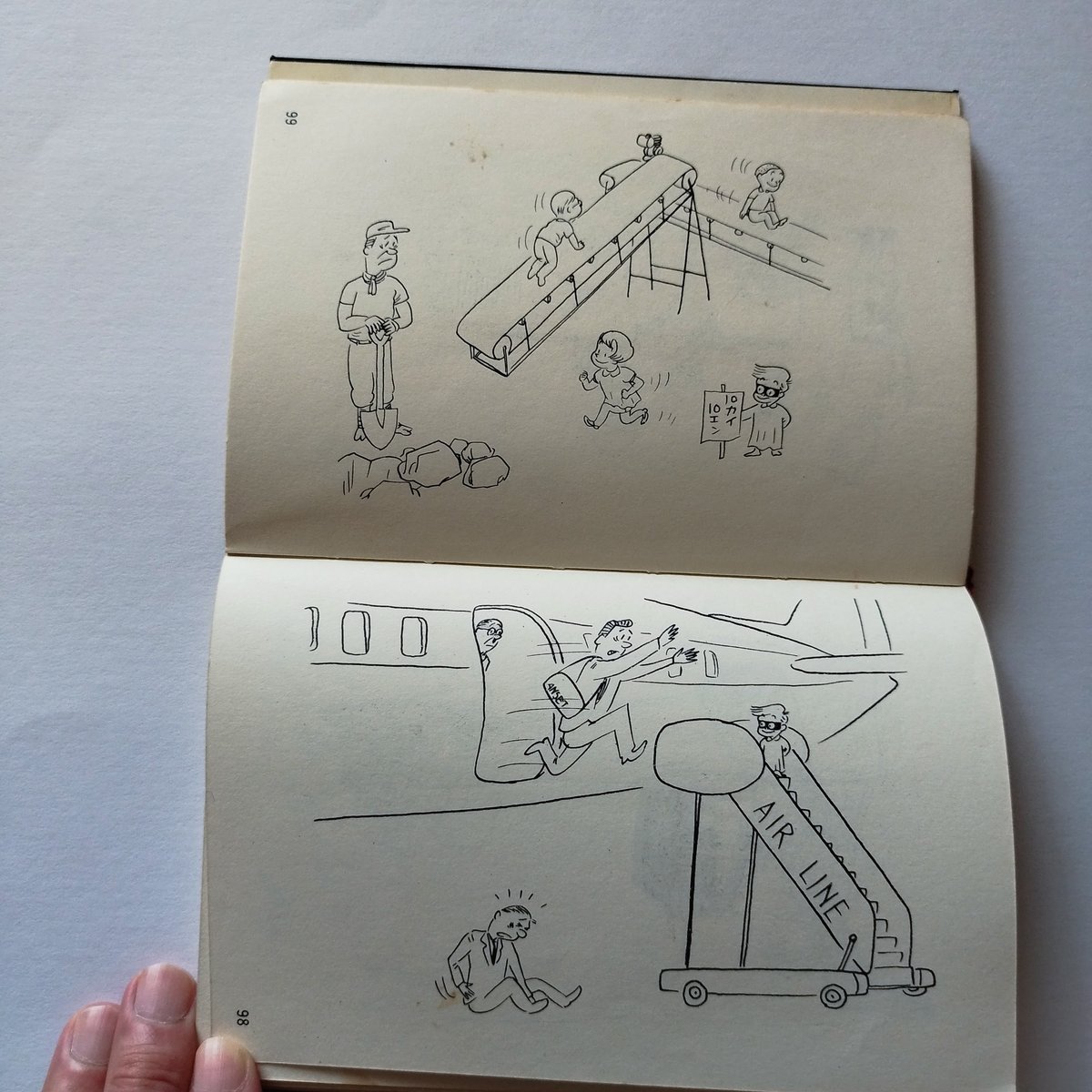 ヘビーギャング』岡部冬彦 昭和ソフィスティケート風刺 | 古書ベリッシマ