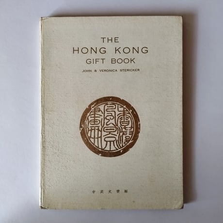 CATEGORY アート | 古書ベリッシマ