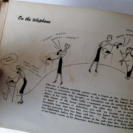 【It's Better with Your Shoes Off by Anne Cleveland 】 　かって外国の方が描いた昭和のレトロモダン！