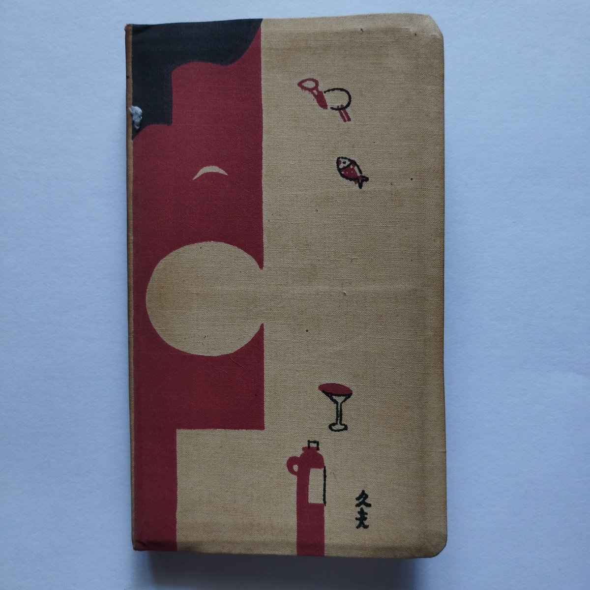 東京名物食べある記』時事新報社家庭部編 昭和4年当時の食べ歩き初版