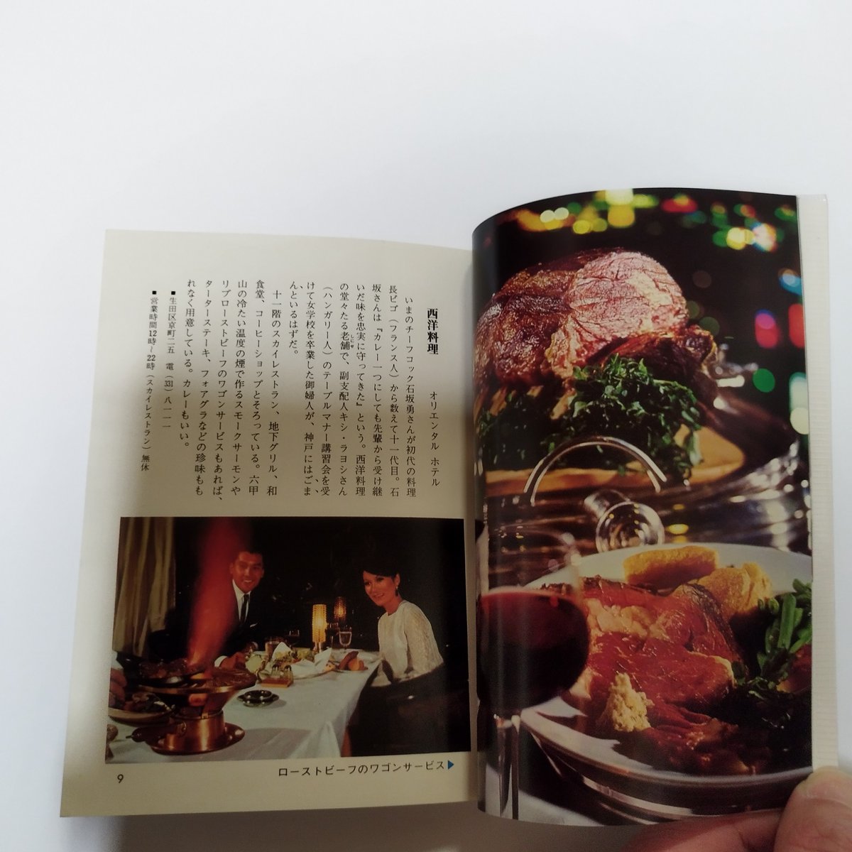 【中古】 神戸 歩くー見るー食べる/昭文社/タイムスペース 中古】 神戸 歩くー見るー食べる/昭文社/タイムスペース すべて