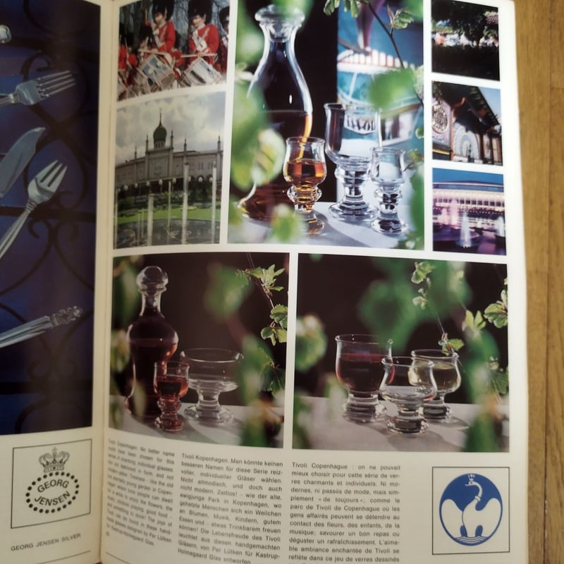 DESIGN from SCANDINAVIA』No.3 70s北欧デザイン！ | 古書ベリッシマ