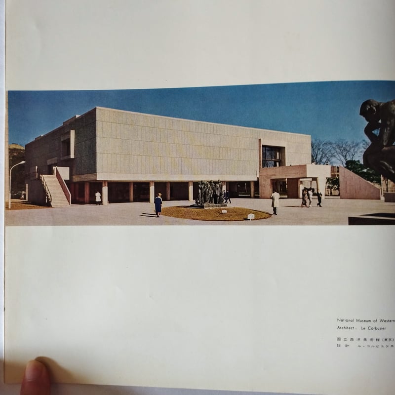 SHIMIZU RECORD OF MAJOR CONSTRUCTIONS】 昭和35年清水