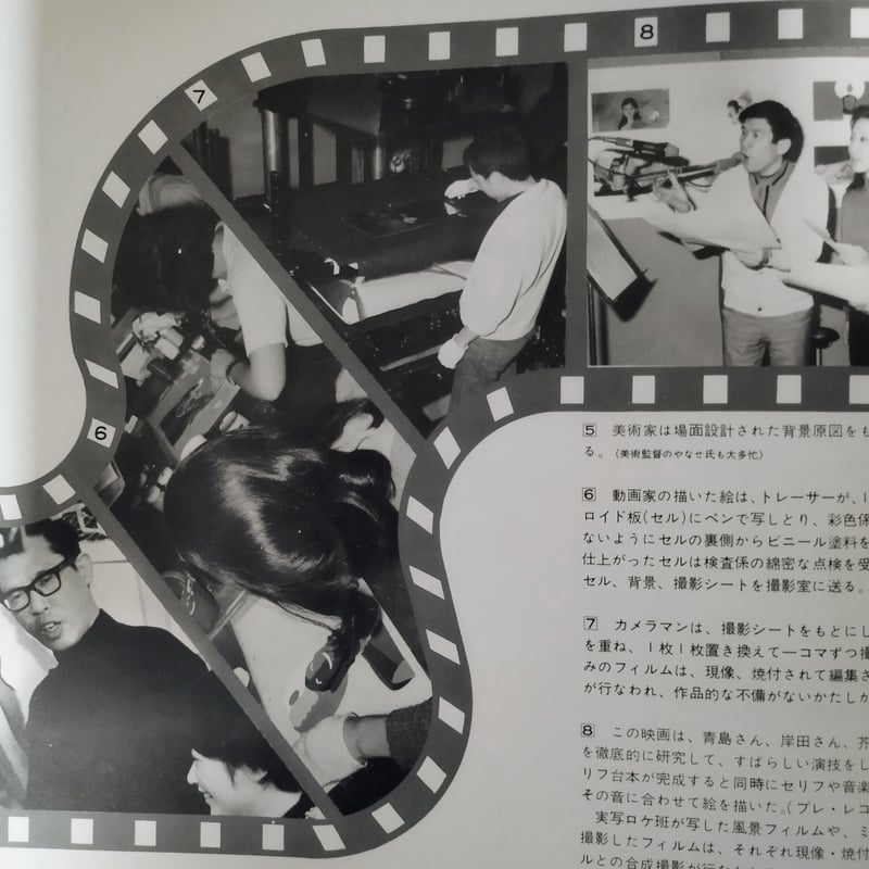 千夜一夜物語】 公開当時パンフレット 本作を知るうえでの貴重資料、今