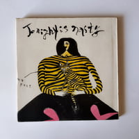 ケンタウロス』ジョン・アップダイク 寺門泰彦・小宮照雄訳 | 古書
