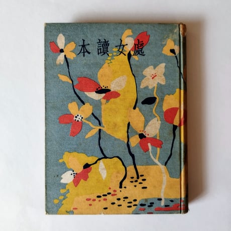 古書ベリッシマ