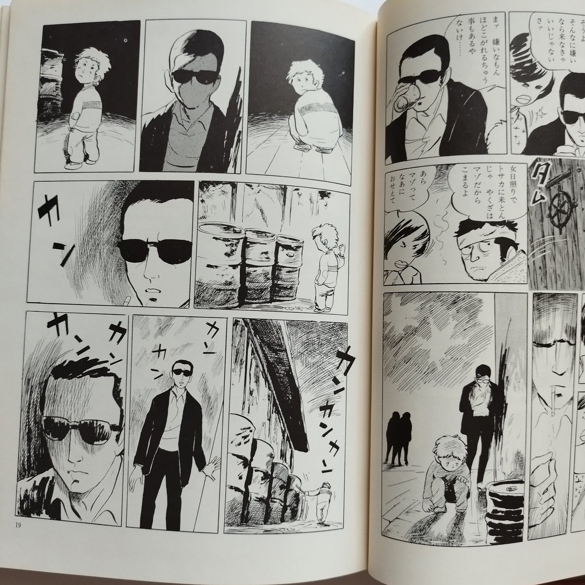 かわぐちかいじ展 マンガ表現とその現場 かわぐちかいじ展に原画300点、サイン会やトークショーも