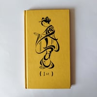 【THE ALBUM (1st)】（BEAMS T・2005年）まさにこの時代の「手にとれるカルチャー」そのものといえる一冊！