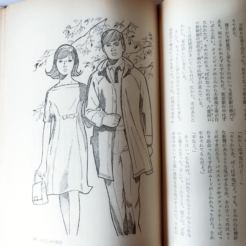 川上 宗薫 non nobel 4冊セット 川上 宗薫 non nobel 4冊セット 川上 宗薫 non nobel 4冊セット Amazon