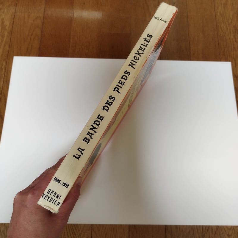 PIEDS NICKELE'S』 ゴダール「気狂いピエロ」に登場するコミック本