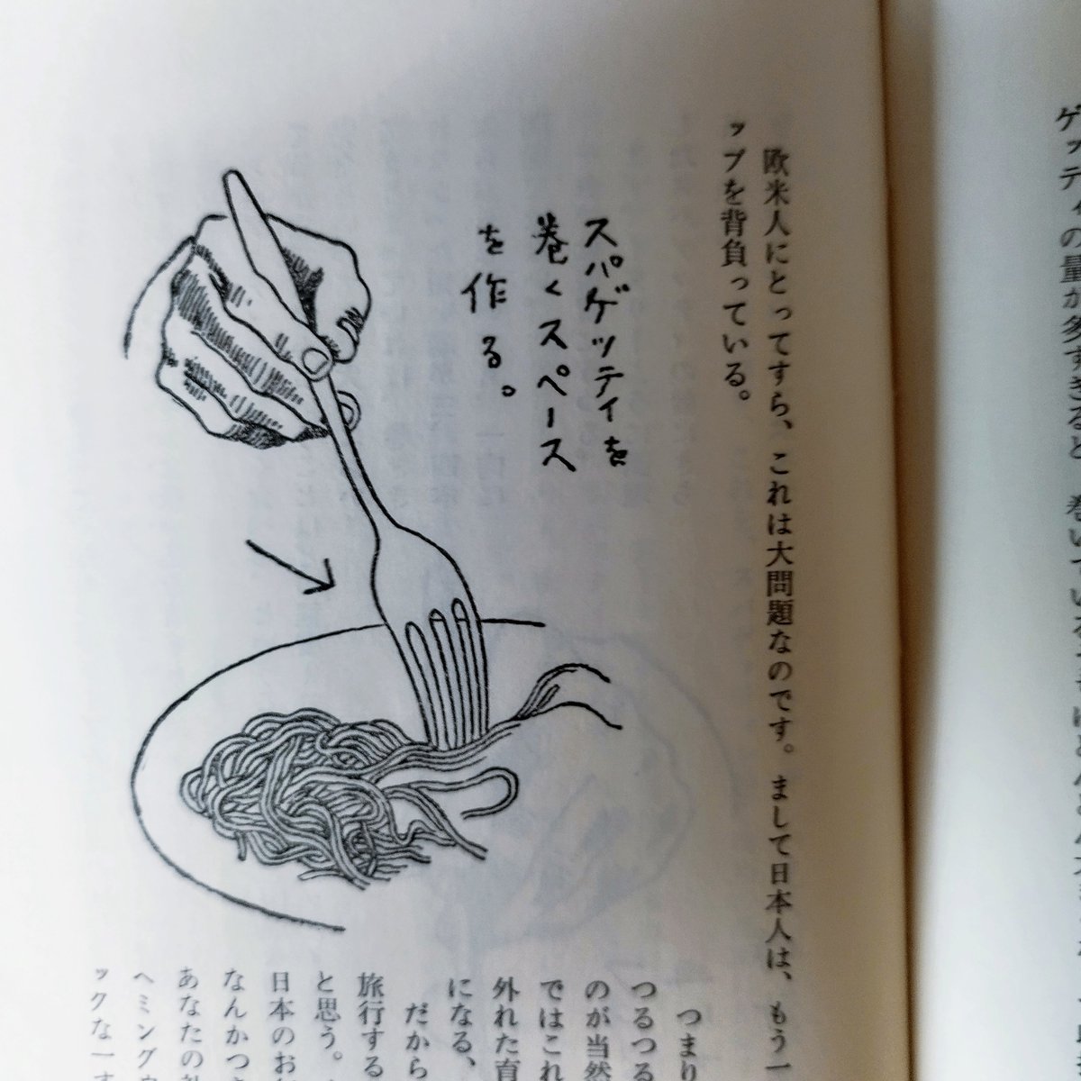 ヨーロッパ退屈日記】 伊丹十三 ネット時代あえて所有する喜びに浸る