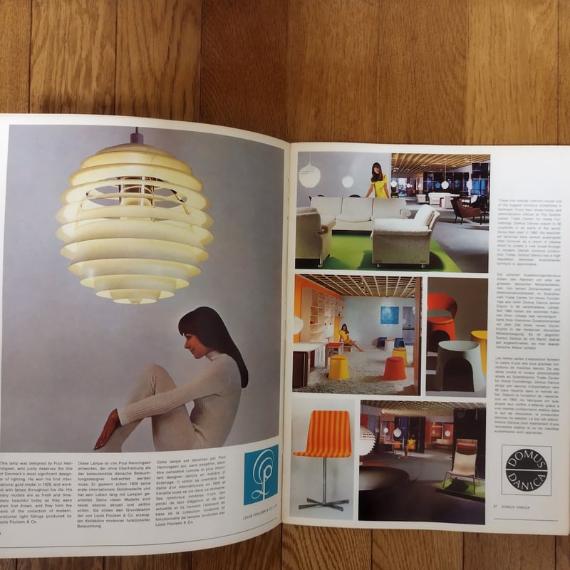 DESIGN from SCANDINAVIA』No.3 70s北欧デザイン！ | 古書ベリッシマ