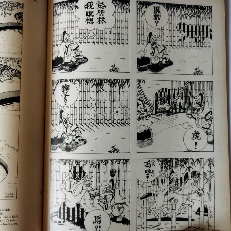 THE BEATLES ILLUSTRATED LYRICS 2】 アーティストから見たこ