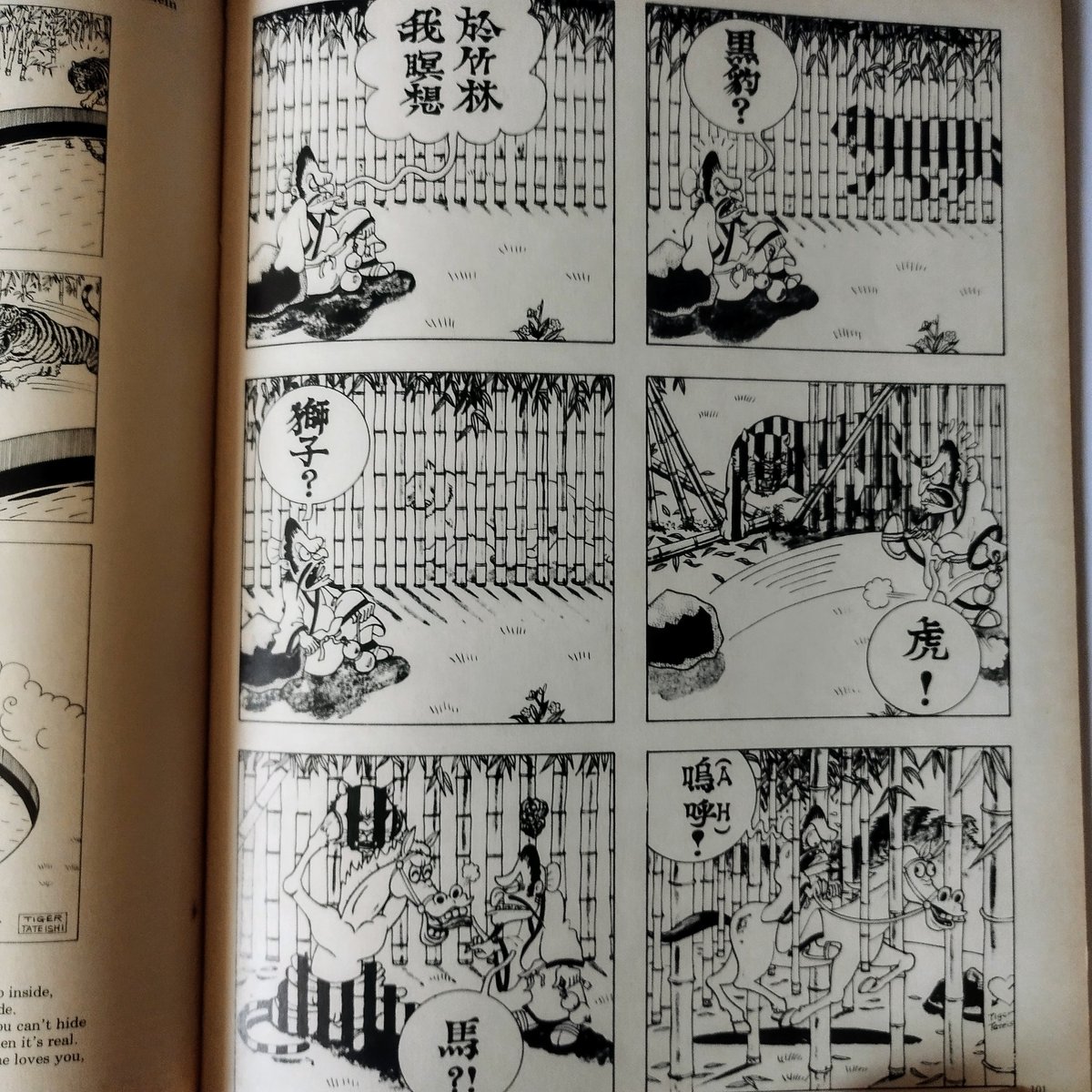 THE BEATLES ILLUSTRATED LYRICS 2】 アーティストから見たこ