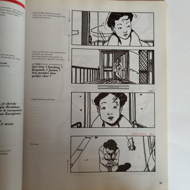 Story board no.1』創刊号 「アメリ」絵コンテ集 希少！ | 古書ベリッシマ