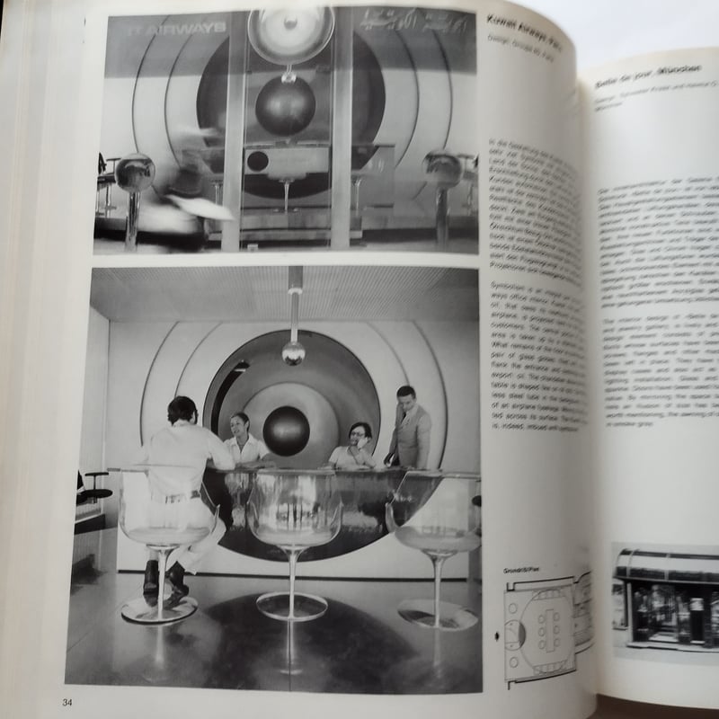 Boutiquen Shops und schicke Laden』70sブテックショップデ