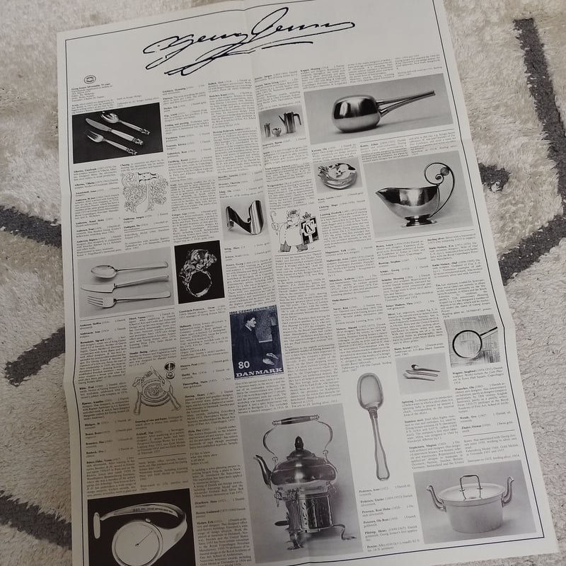 modilia』（モビリア）北欧インテリア・デザイン3冊セット 石本藤雄