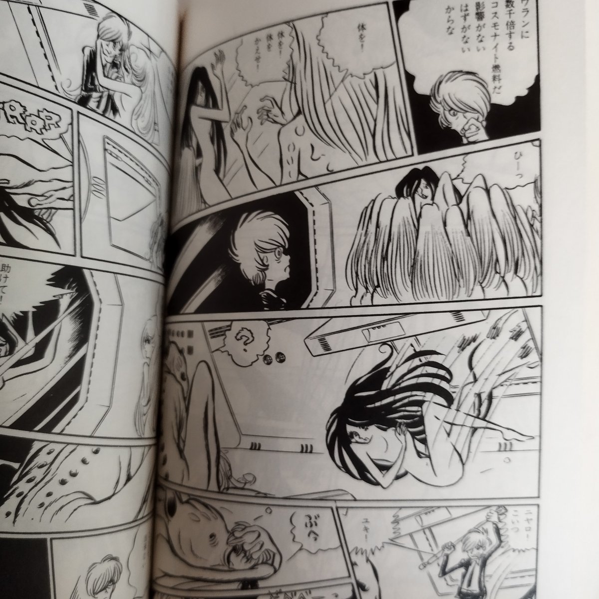 松本零士 漫画セット 4冊 松本零士 漫画セット 4冊 戦場まんがシリーズ4冊セット 松本零士