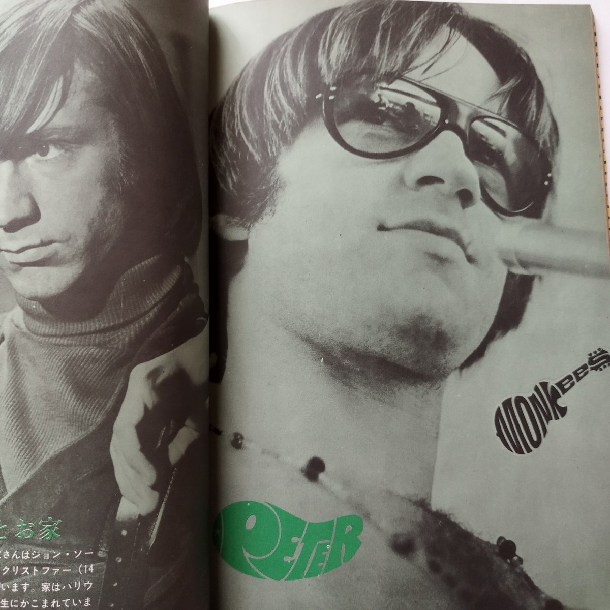 希望ライフ 1968年 5月号 希望ライフ 1968年 5月号 希望ライフ 1968年 5月号-ブランドセレクト