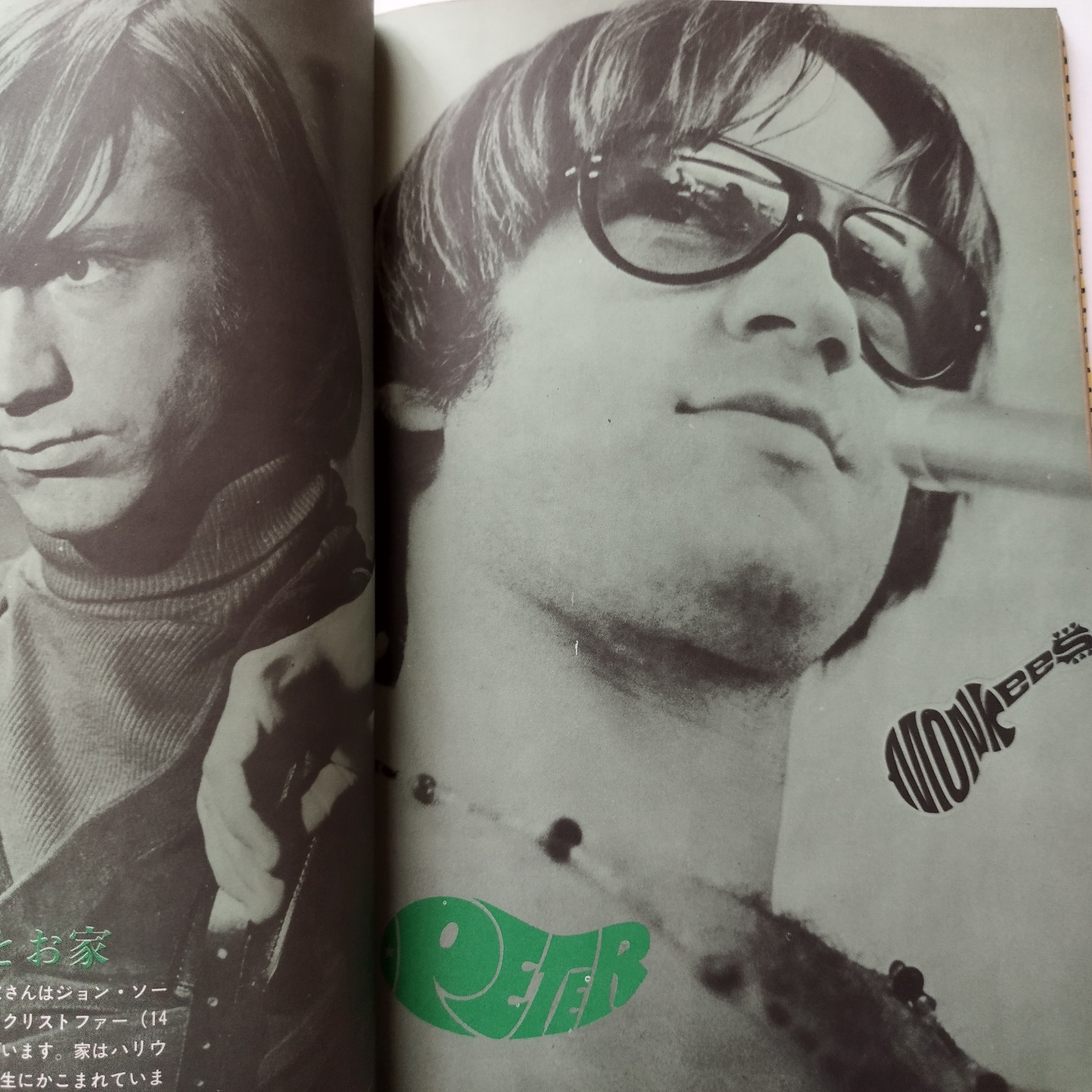 希望ライフ 1968年 5月号 モンキーズ万才』ミュージック・ライフ増刊（1968年5月）希少！ | 古書