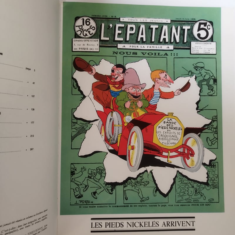 PIEDS NICKELE'S』 ゴダール「気狂いピエロ」に登場するコミック本