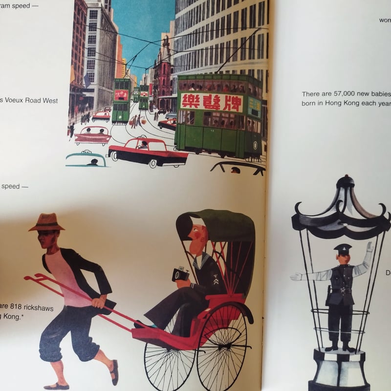 THIS IS HONG KONG】 ミロスラフ・サセック 世界中でここだけしかない