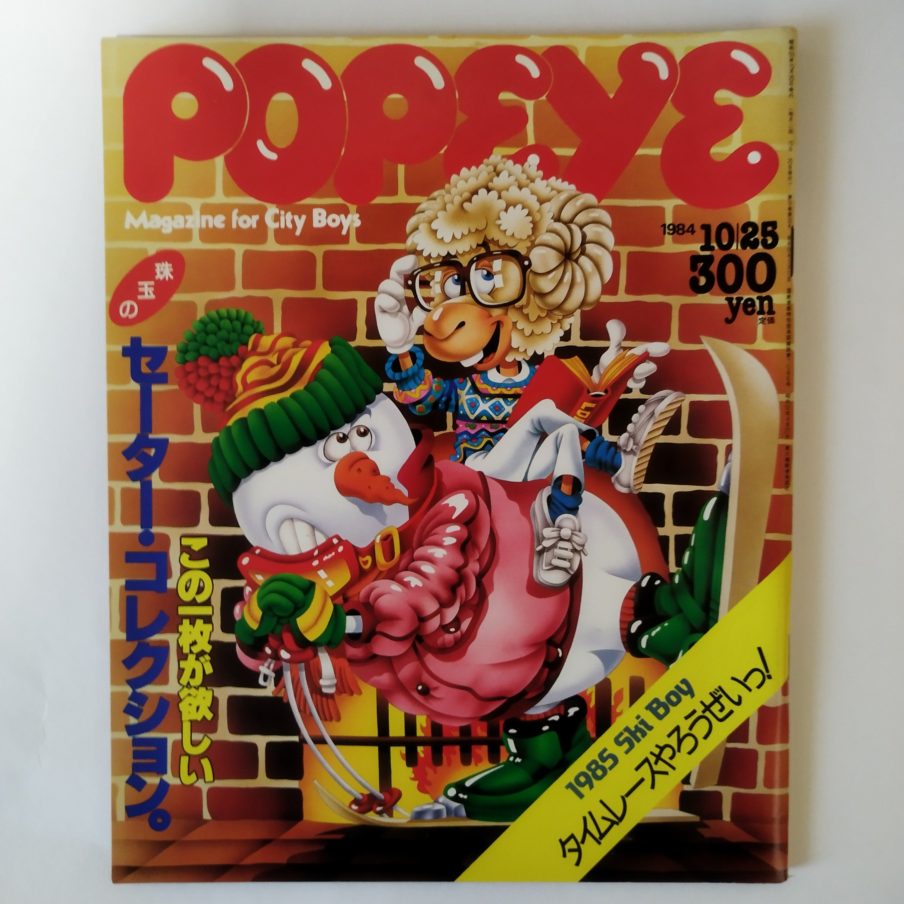 popeyeなど計85冊 original